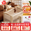 优乐博（ULOP）多功能婴儿床拼接床可折叠可移动0-3岁宝宝床带尿布台蚊帐二合一 优乐博 Aura Pro 豪华婴护舱-香槟金[奢华顶配] 婴儿用品新生儿见面礼物高档宝宝满月礼物