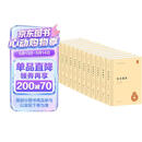 资治通鉴精装（全12册）胡三省注版  中华书局中华国学文库 简体横排标点版