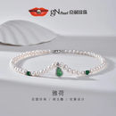 京润珍珠雅荷925银淡水珍珠项链送妈妈绿玉髓项链送长辈爱人生日礼物