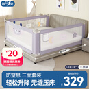智贝婴儿床围栏宝宝防摔防护栏床上床边防掉床护栏档板1.8+2+2三面装