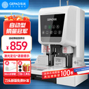 歌派（GEPAD）600页会计凭证自动装订机60mm财务装订机电动打孔装订机办公档案铆管热熔装订机文件打孔器 6810