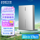 忆捷（EAGET）4TB 移动硬盘桌面式存储Type-C3.2高速大容量存储 3.5英寸