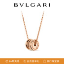 宝格丽【520礼物】（BVLGARI）B.zero1系列 18K玫瑰金项链 357255
