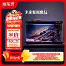 米家小米米家智能生态鱼缸还原自然生态补仓一次三月无忧出差旅行必备