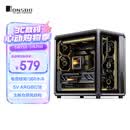 乔思伯（JONSBO）X400 深空灰 ATX海景房机箱（电竞框架/360水冷/5V ARGB灯效/13风扇位/支持背插/主板仓导风结构）