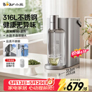 小熊（Bear）【价保618】钢钢好即热饮水机家用直饮机 桌面台式饮水器不锈钢水箱3L热水机YSJ-E40T8-P02