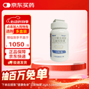 唯思沛 二十碳五烯酸乙酯软胶囊 1.0g*120粒/瓶（药用鱼油）