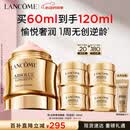 兰蔻菁纯面霜60ml轻盈版玻色因抗皱紧致化妆礼盒生日520送女朋友礼物