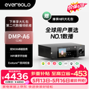 艾索洛（EVERSOLO）【价保618】 DMP-A6 Gen 2流媒体HIFI音乐播放器数播解码一体机高保真DSD解码器【双ES9038Q2M】