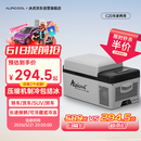 冰虎（Alpicool）车载冰箱压缩机车家两用C20汽车宿舍办公室迷你快速冷冻冷藏箱