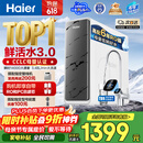 海尔（Haier）净水器鲜活水pro瞬时1400G6年RO膜抑菌滤芯净饮机家用厨房专用台下用反渗透过滤直饮净水机R793