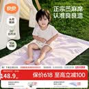 良良（liangliang）婴儿凉席苎麻a类母婴级可机洗新生儿宝宝幼儿园凉席专用午睡床垫 【持久凉】天丝苎麻-格野粉 120*65cm