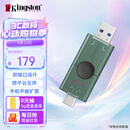 金士顿（Kingston）256GB Type-C USB3.2 双接口U盘 DTDEG2 大容量办公车载优盘 适用于安卓苹果手机平板电脑
