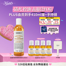 科颜氏（Kiehl's）金盏花植物精粹爽肤水250ml 祛痘控油 母亲节礼物