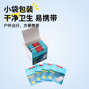 汽车用品车载必备创可贴 防水创口贴【5片/袋】拍4单发4包