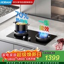 老板（Robam）【聚能环系列】燃气灶70%高热效率节能省气双灶 家用天然气煤气灶猛火灶5.2kW火力嵌入式灶具2B0A2