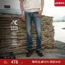 Levi's李维斯冰酷系列26年春夏新款牛仔裤男直筒凉感防晒夏薄款505裤子 中蓝色 34 (32)