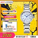 西铁城（CITIZEN）手表女日韩表小铃花光动能贝母盘钢带时尚送520女友礼EM1060-87N