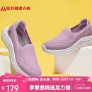 足力健老人鞋休闲百搭中老年母亲节送轻便妈妈鞋26116043J 风信紫 39