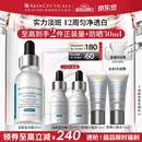 修丽可发光瓶精华30ml 护肤品美白淡斑淡痘印焕亮520礼物送女友