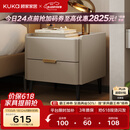 顾家家居（KUKA）意式卧室双抽储物床头柜7996 【皓月白+白色岩板】旗舰款床头柜