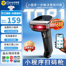 科密(comet)无线扫码扫描枪 药品追溯超市收银支付收款医保UDI码 仓库快递物流盘点一二维码条码器三星