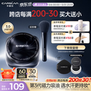 卡姿兰（Carslan）[3.0]黑磁散粉透明色8g 定妆蜜粉控油遮瑕持久防汗不脱妆520礼物