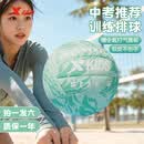 特步排球5号305系列升级PVC初中生体育课训练中考比赛标准球 果冻绿