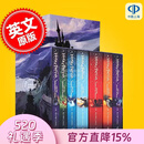 现货 哈利波特英文原版1-7全集 Harry Potter Box Set 英国版 JK罗琳哈利波特系列小说套装 魔法石等