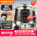 苏泊尔（SUPOR）【价保618】0涂层有钛球釜电压力锅5L双胆全自动智能预约 触控SY-50YC5322Q电饭煲高压锅4-6人
