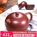 百年利永宜兴紫砂壶纯全手工原矿大红袍西施壶功夫茶具泡茶壶一壶两杯套装