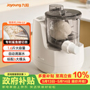 九阳（Joyoung）小型自动滴漏水面条机 1-5人全自动压面机家用电动多功能和面机L6