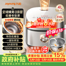 九阳（Joyoung）【全域蜂窝0涂层】低糖1300W电饭煲电饭锅4升3-4人无涂层5A认证316L内胆IH加热40F550L国家补贴
