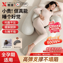 煦凛日本品牌孕妇枕可拆洗护腰侧睡枕睡觉托腹侧卧抱枕520礼物送老婆 【绿海繁星】久睡不闷汗 | 夏天更舒适 亲肤柔软 | 抗菌防螨
