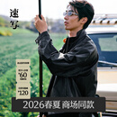 速写男装2026春新品仿皮衣H型长袖立领短款9Q1T13920 001本黑 S