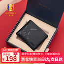 古士旗（GUSKI）品牌男士钱包男短款真皮钱夹牛皮皮夹实用父亲节生日礼物送老公
