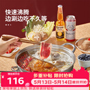 炊大皇 鸳鸯火锅 304不锈钢 32cm锅具易清洗电磁炉燃气煤气灶明火通用