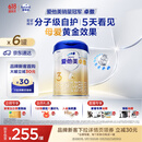 爱他美（Aptamil）爱他美 卓傲幼儿配方奶粉 3段(12-36个月) 800g*6罐 益生元