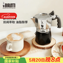 Bialetti比乐蒂双阀摩卡壶咖啡壶经典4杯份便携手冲意式咖啡机