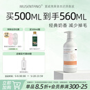 沐森堂宠物沐浴露夏威夷果还原香波500ml持久留香狗狗猫咪通用