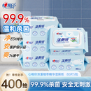 心相印【樊振东推荐】湿厕纸 云熊系列80片*5包装湿巾 植萃精华随机包装