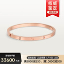 【二手99新】 卡地亚手镯 Cartier  LOVE系列 18K玫瑰金/白金 宽版窄版无钻镶钻手镯 99新窄版6钻-玫瑰金 18号