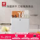 双立人（ZWILLING）厨房刀具全套中片刀多用刀菜刀砧板餐具厨具白色双重除菌刀架26件套刀具套装AB款随机发