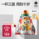 babycare儿童保温杯水壶吸管杯大宝宝学饮杯不锈钢三合一上学600ml