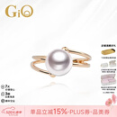 GiO珠宝 Akoya海水珍珠戒指18K金年轻款送女友 18K金 珍珠8-8.5mm