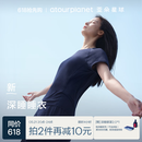 亚朵星球深睡睡衣夏季女士高端睡衣睡裤短袖短裤长裤带胸垫高级礼物送女友 深睡蓝【短袖短裤】 M