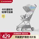 哈秀X3Pro婴儿车推车可坐可躺遛娃神器轻便可折叠可登机旅行车3C认证