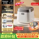 松下（Panasonic）【价保618】饭光光2.0电饭煲0涂层内胆不粘锅IH加热家用不锈钢无涂层电饭锅4-5人4升SR-HNS152-W