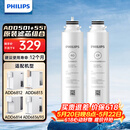 飞利浦（PHILIPS）加热净水器滤芯ADD501+ADD551原装全套 适配直饮水机净饮机ADD6812/ADD6813/ADD6814/ADD6836 【一套滤芯】