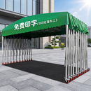 美瑞格斯推拉雨棚户外大型防雨网红烧烤停车遮阳棚帐篷可活动移动伸缩雨篷